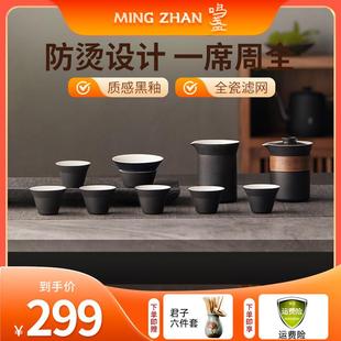 鸣盏功夫茶具十件套家用简约轻奢高档陶瓷茶碗茶壶茶杯礼盒套组