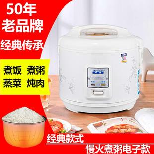 4人迷你煮粥电饭煲家用小型宿舍老式 半球电饭煲不粘正品 5升