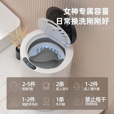 韩国现代脱水机单独甩干桶宿舍迷你智能小型婴儿童宝宝专用甩干机