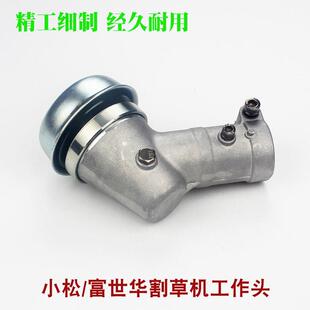 436 小松G45 3410割草机工作头富世华443R G35 543R齿轮箱 BC4310