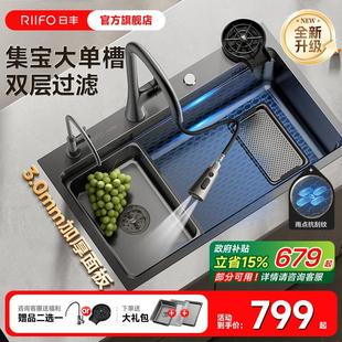 日丰集宝水槽大单槽304不锈钢厨房洗菜盆加厚台下家用洗碗槽水池