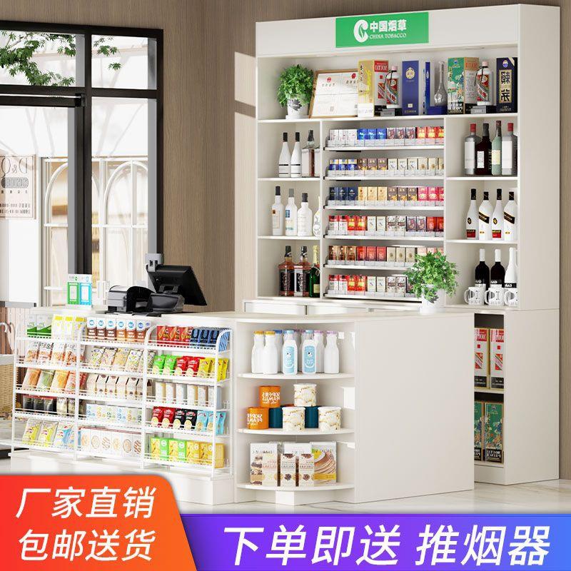 便利店烟柜小型吧台超市一体烟台收银台转角简约展示组合超市柜台