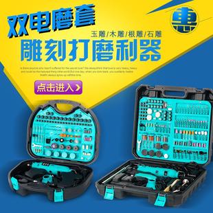 电磨机小型手持打磨机迷你玉石电动直磨机切割机雕刻工具微型电钻