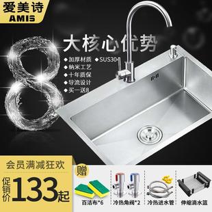 广东厨房304加厚不锈钢黑色纳米大单槽家用水槽洗菜盆大洗碗水池
