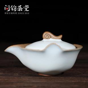 禹州神后钧窑快客杯户外便携旅行陶瓷功夫茶具泡茶杯子带茶滤套装