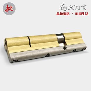 超C级叶片大葫芦105防钻110全纯铜115家用防盗门断桥锁芯 纸盒包装