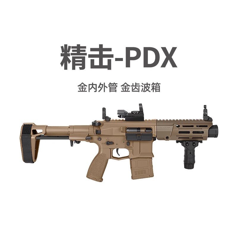 精击pdx回膛空挂玩具枪slr软弹枪电动连发成人真人cs吃鸡训练模型