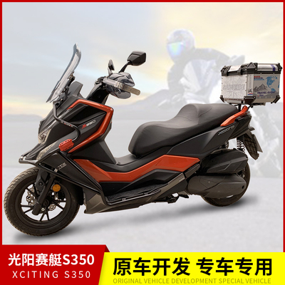 适用光阳赛艇S350保险护杠升级款加厚防摔大全包围前护杠改装配件