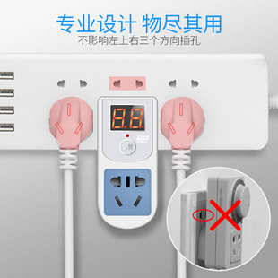 品益式 定时器开关插座 9小时延时开与关手机电车充电专款