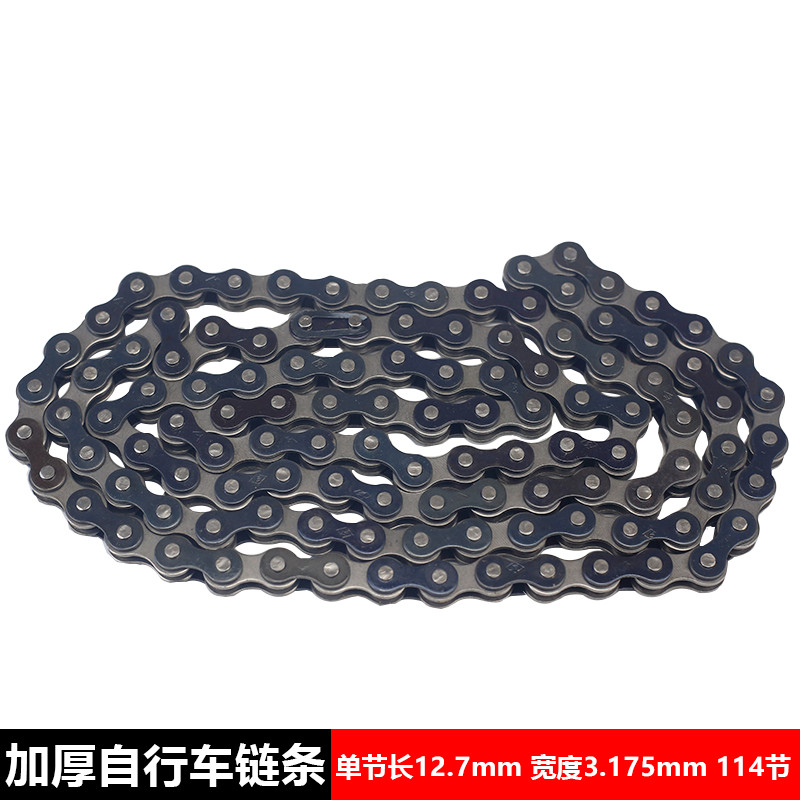 代驾车链条电动自行车车链子折叠车共享单车普通自行车加厚用链条