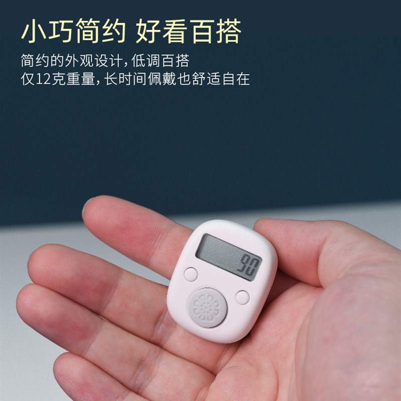 数字计数器戒指型迷你手指记数器计数器型迷你计数器钮扣电池善愿