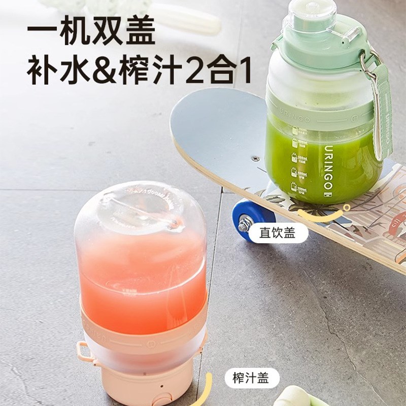 榨汁杯家用多功能榨汁机小型便携式电动吨吨榨汁桶果汁杯吸管水杯