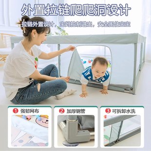 围栏防护栏婴儿地上爬行垫儿童学步栅栏宝宝家用室内游戏安全栏