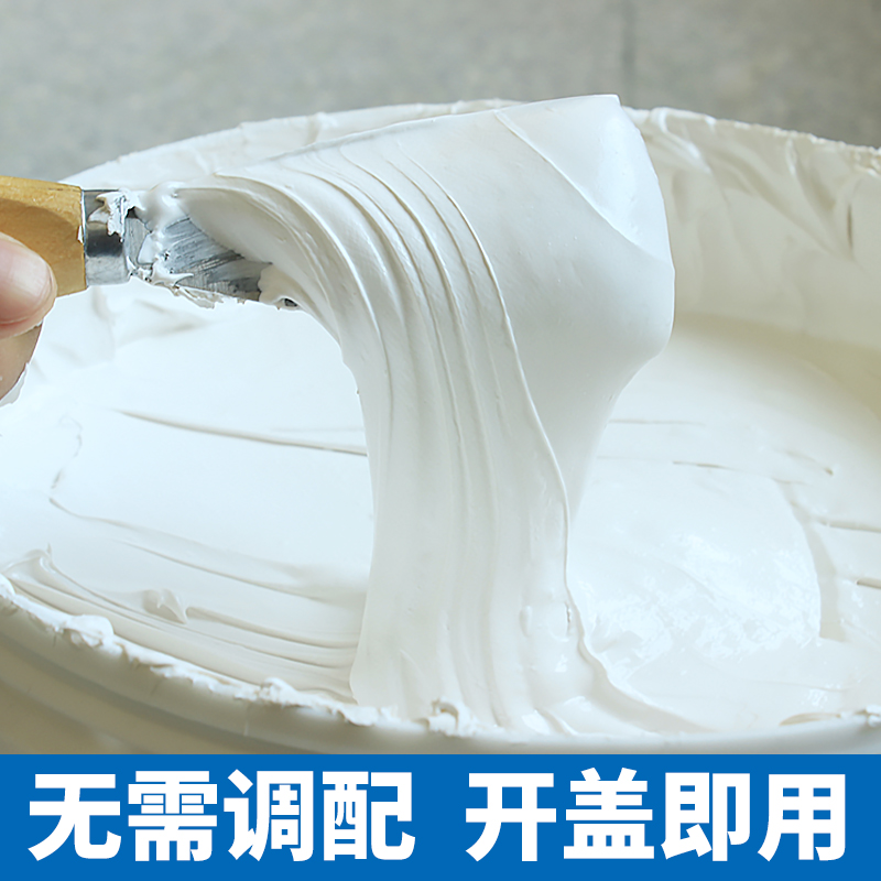 补墙膏白色墙面脱落修补膏家用内墙大面积防水防霉防潮腻子膏粉