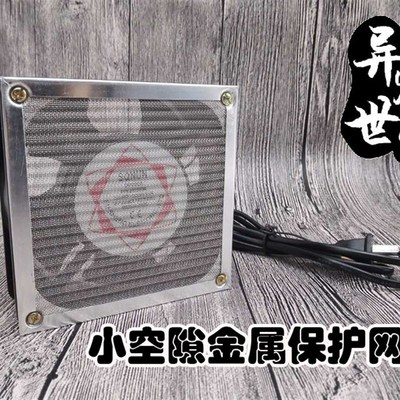 爬宠饲养箱风扇爬宠箱爬箱陆龟通风散热降温风扇爬虫箱宠物箱风扇