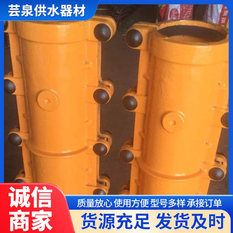 哈夫节抢修接抱箍卡子堵漏器抢修节管道哈夫节