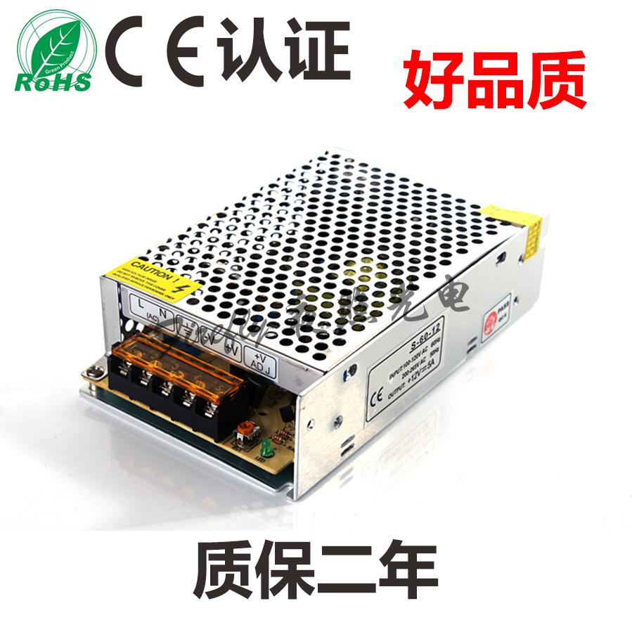 LED灯带变压器220V转12V直流24V开关电源驱动器适配器柜台整流器