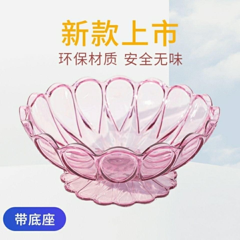 客厅加厚水果盘简约零食盘创意家用果盘上档次果品糖果零食盘