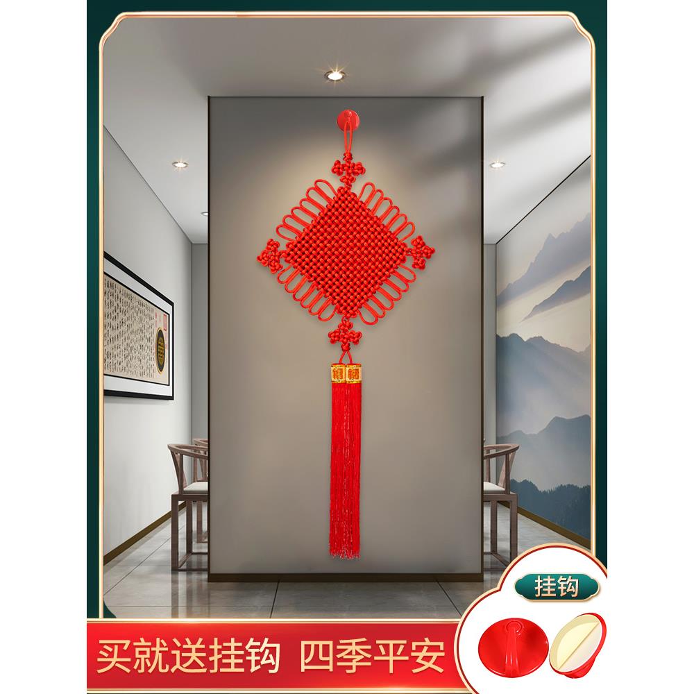 高档中国结挂件客厅装饰入户门大号门上平安结挂饰手工高端如意结