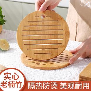 厨房杯碗垫子餐桌垫 隔热垫家用竹加厚防烫耐高温菜盘砂锅专用新款