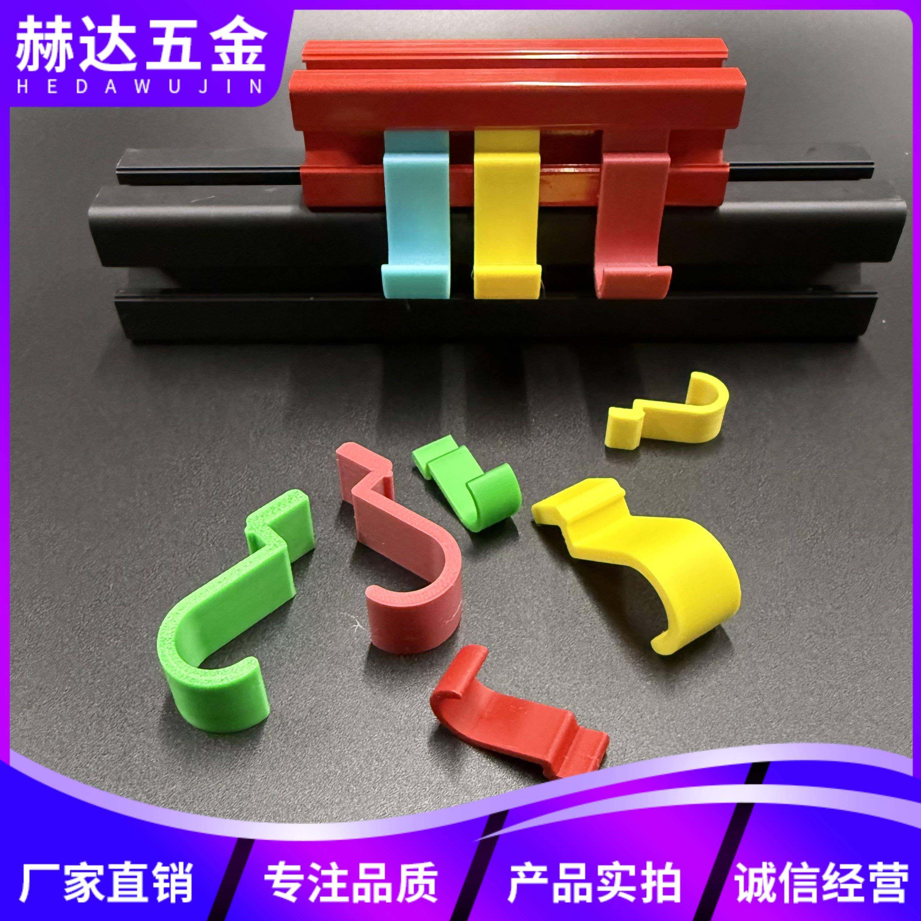 铝挤型材料配件欧标20/30/40彩色快速安装挂钩DIY家俱搭档衣柜钩,金属材料及制品,铝型材配件,淘宝优惠券,粉丝福利购,淘宝优惠卷