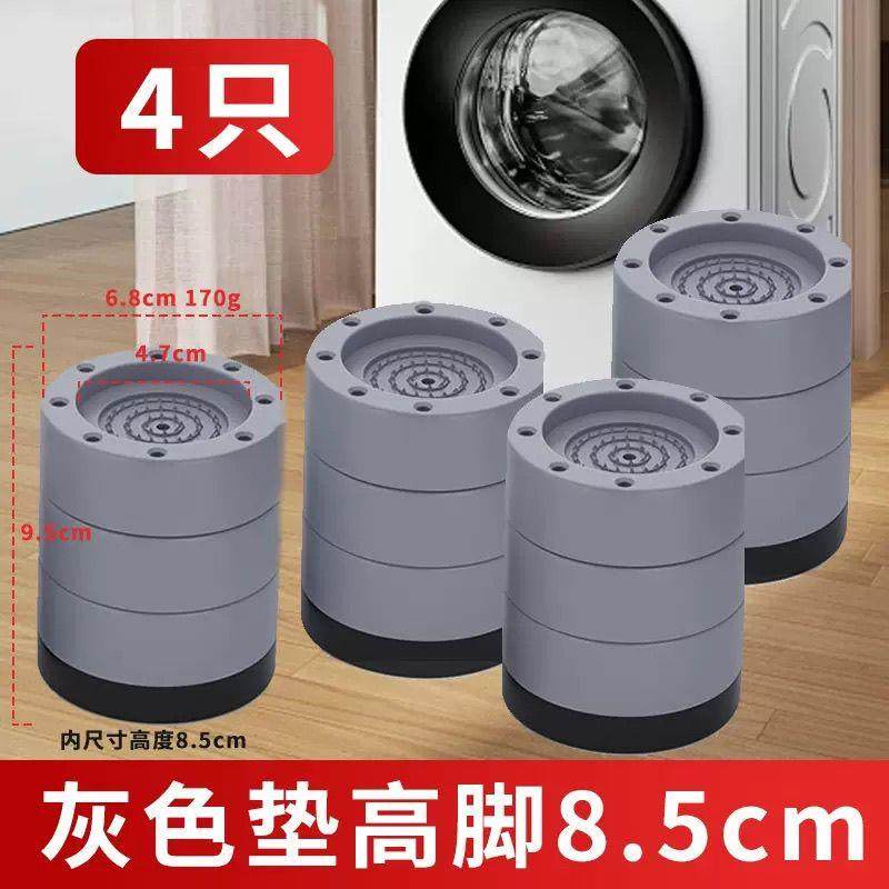 圆形桌脚垫沙发床腿增高底座桌腿抬高耐磨家具茶几衣柜垫高神器