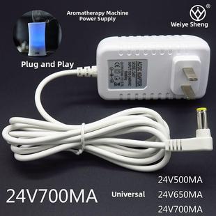 白色香薰机加湿器24V外部电源适配器线充电器24V650Ma 1A圆孔弯头