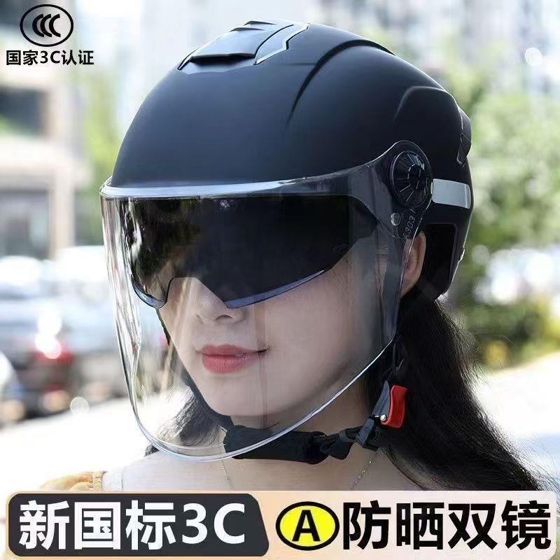 国标认证夏季防晒双镜半盔电动车头盔男女士摩托车四季通用安全帽