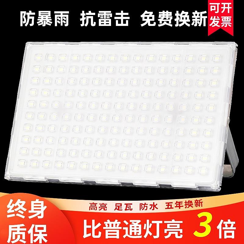 蚂蚁硕美led投光灯户外防水路灯车间工地广告200w射灯照明探照灯