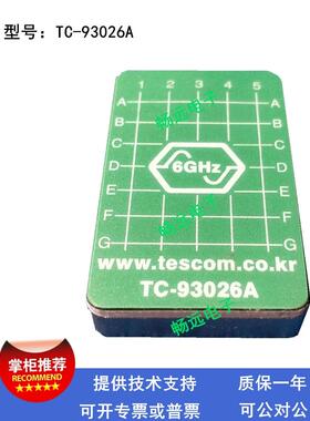 TESCOM 泰士康TC-93023A/B 3G/4G/5G/6G天线耦合板 TC-93026A/B