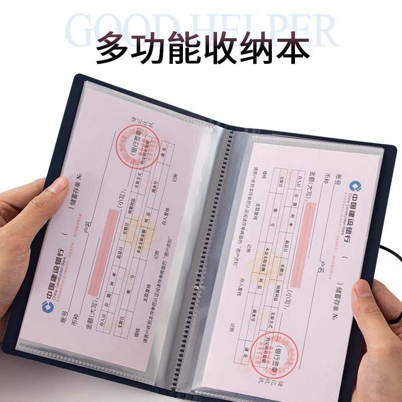 存单票据夹银行定期活期存款储蓄单收纳本汇票收集册多功能存单夹