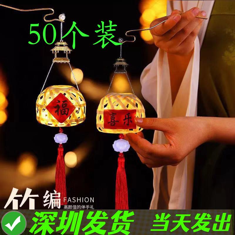 竹编织古风小兔子花灯笼手工diy材料包儿童手提元旦跨过新年装饰