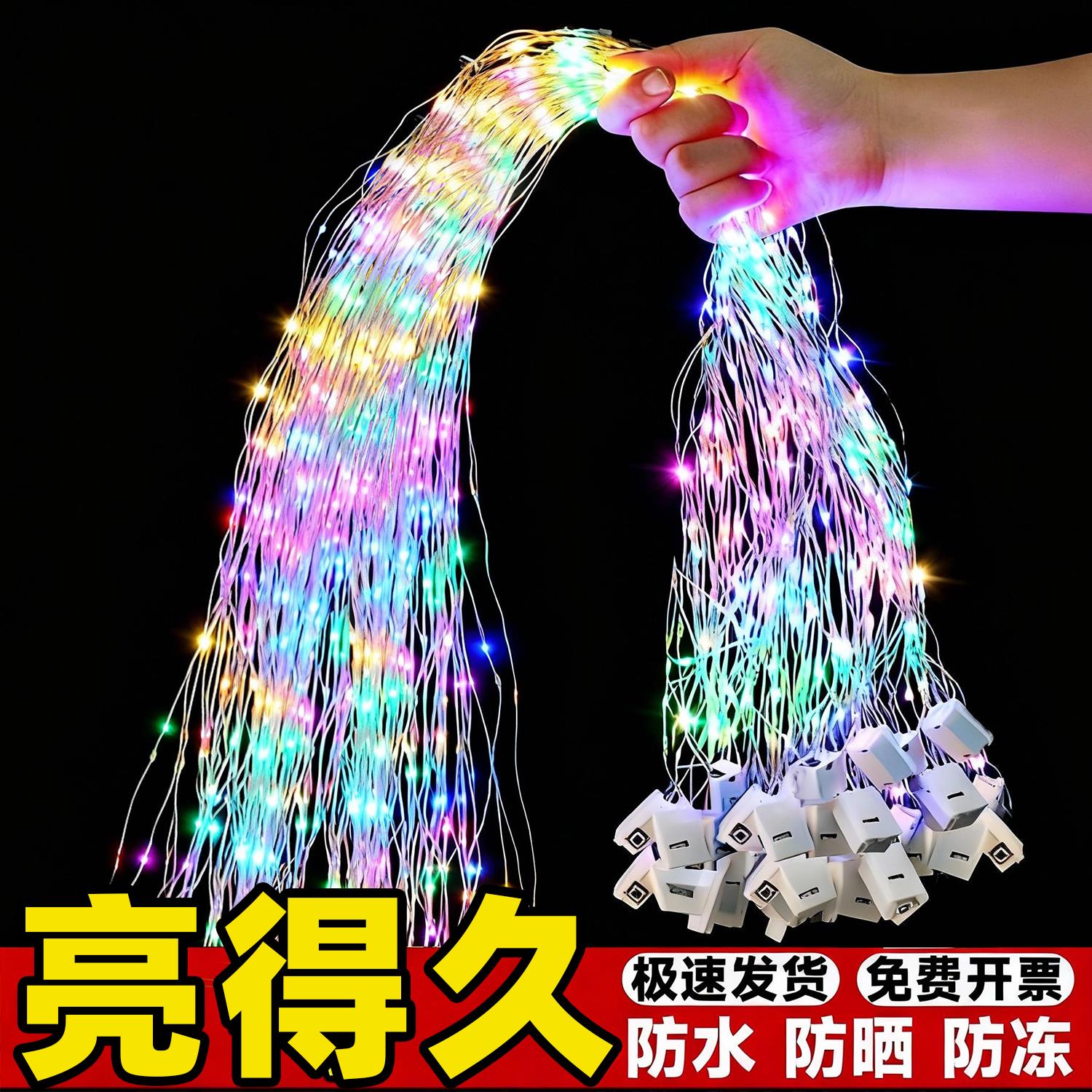 彩灯LED灯串灯带电子灯笼灯芯闪灯串灯满天星串灯小氛围装饰圣诞