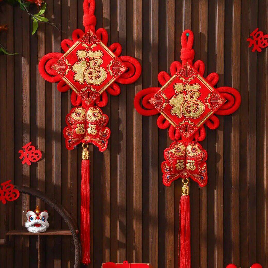 【一对】新年高档中国结客厅红色福字平安同心吉祥结挂鱼春节挂件