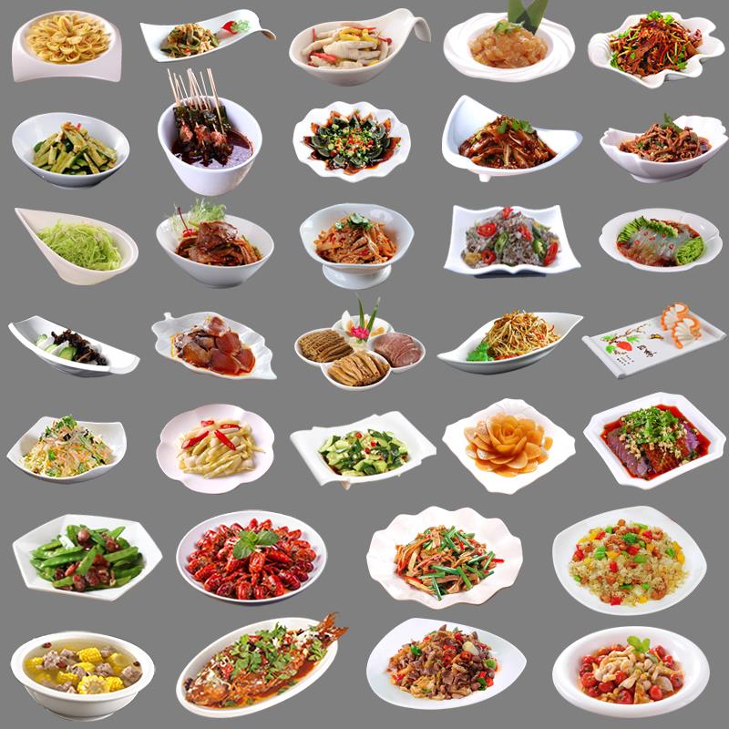 饭店专用盘子商用饭厅异形盘子家用白色陶瓷凉菜盘酒店餐具炒盘子