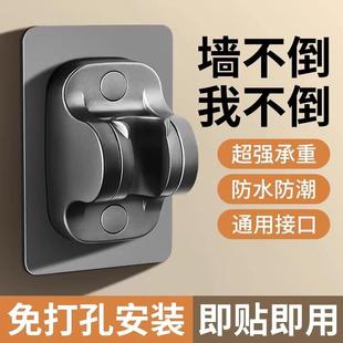 免打孔花洒支架淋浴莲蓬头防掉落浴室固定座喷头可调节通用型底座