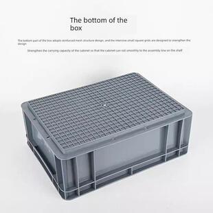 欧盟周转箱过滤箱塑料篮矩形加厚龟养殖超大工业物流转运箱储存箱