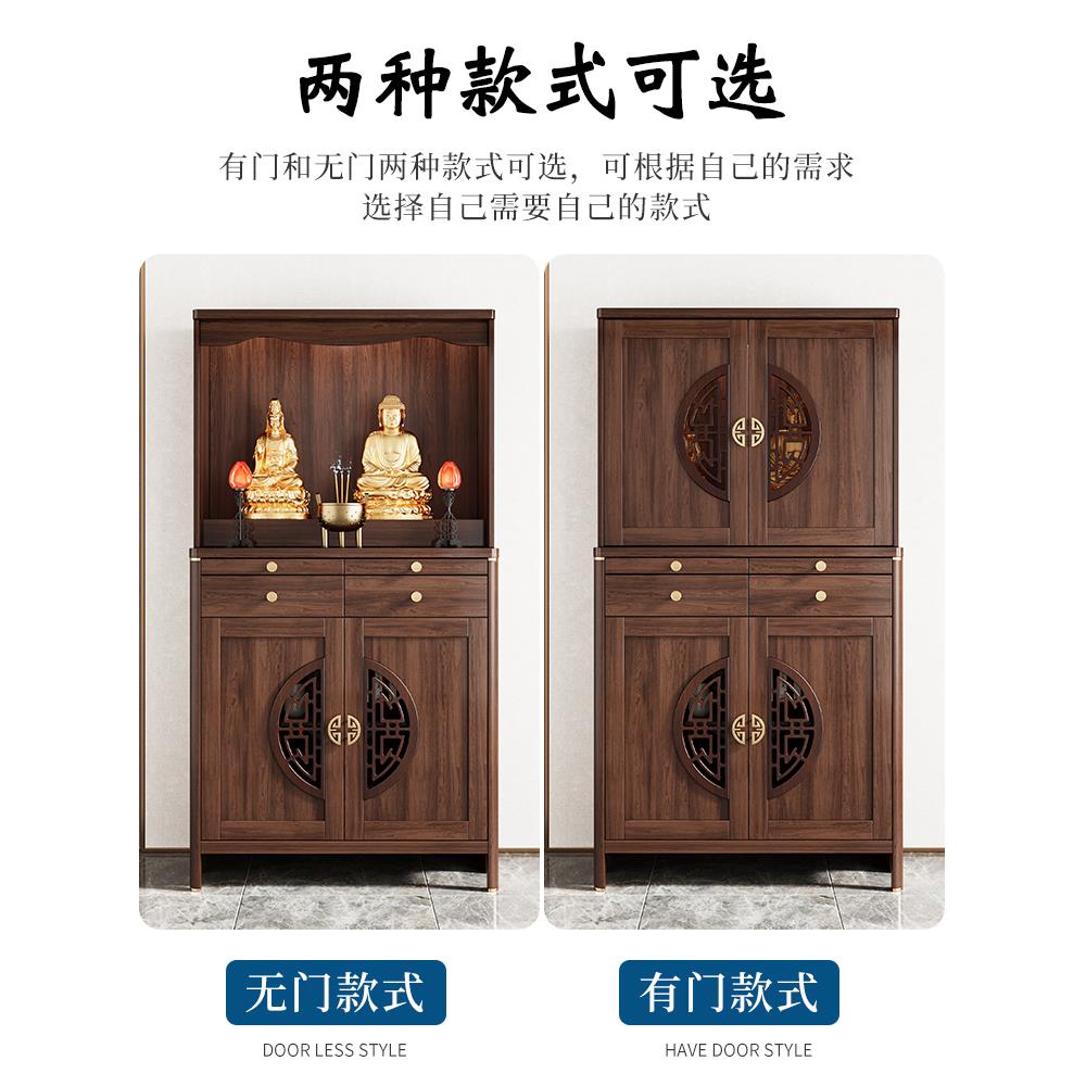 佛龛新中式立柜供桌佛台家用香案供观音菩萨财神爷柜子神台柜佛柜