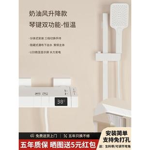 白色分体式 极简奶油风淋浴花洒套装 淋雨器家用简易全铜冷热水龙头