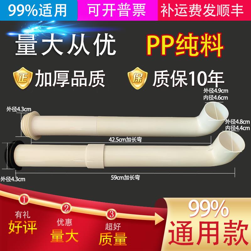 水箱连接管水箱配件冲水箱延长管加长弯管下水管配件蹲便器延伸管