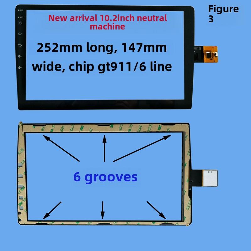 安卓百变大屏/7寸/9寸/10.1寸/10.2寸/通用DVD导航电容触摸屏外屏