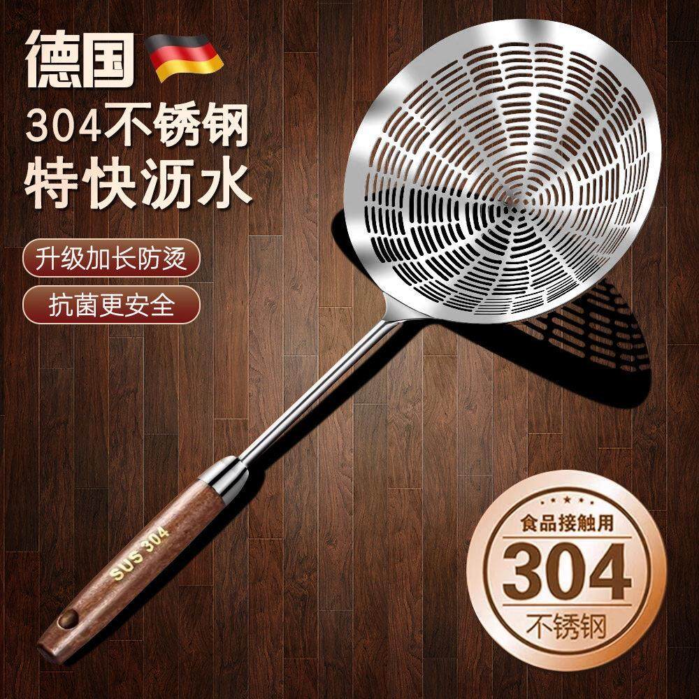 304不锈钢漏勺古木柄大号火锅捞勺家用厨房过滤网油炸捞面饺线漏,厨房/烹饪用具,漏勺/滤网勺,淘宝优惠券,粉丝福利购,淘宝优惠卷