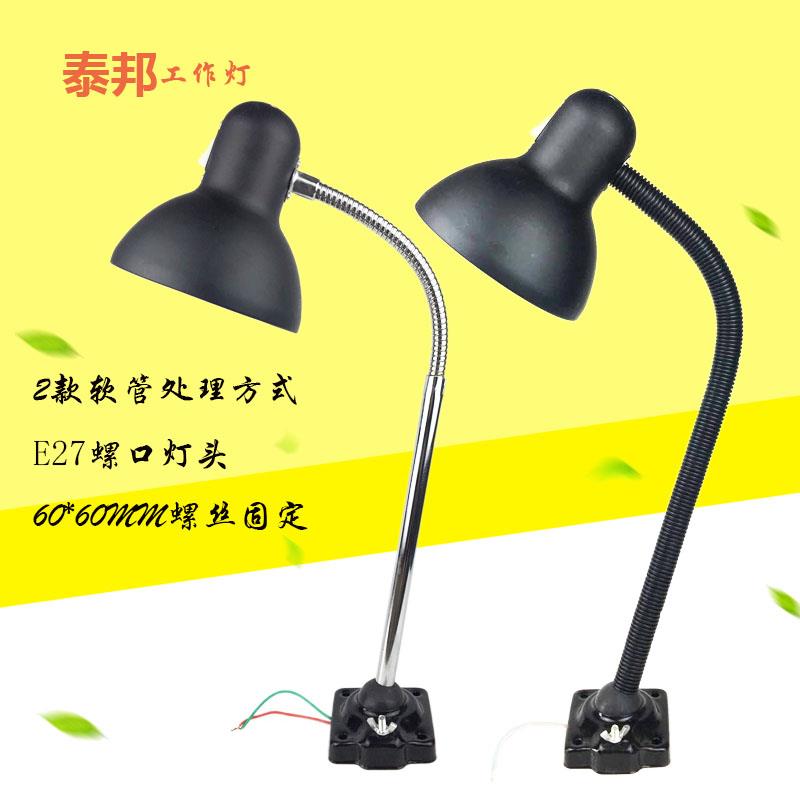 LED高品质机械灯 机床工作灯JC11-3数控车床铣床磨床灯JB13台灯