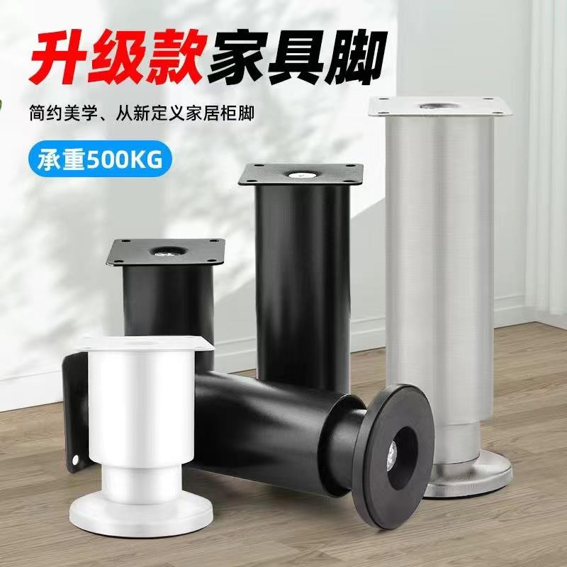可调节支撑脚不锈钢柜脚电视柜整体橱柜脚床腿增高沙发腿茶几腿支