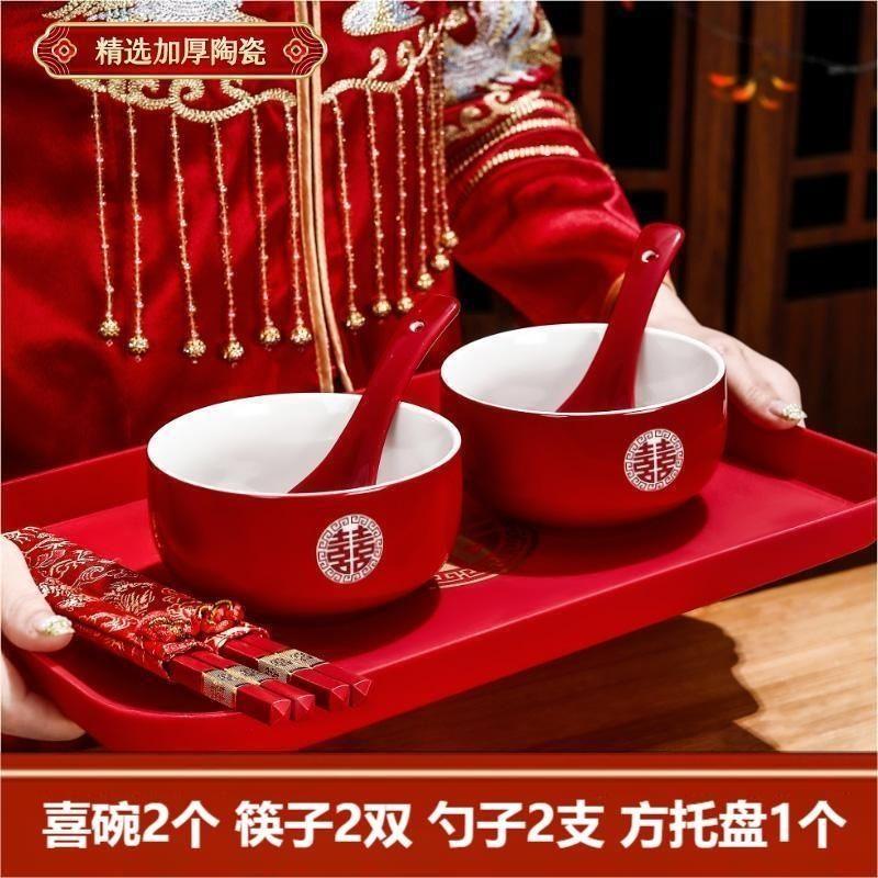 婚庆用品喜庆敬茶杯结婚送礼改口喜杯陪嫁茶具用品对碗