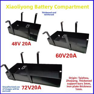 加厚小力鹰新国标电池仓电池箱不锈钢72V电池箱6亚帝欧霸电池仓