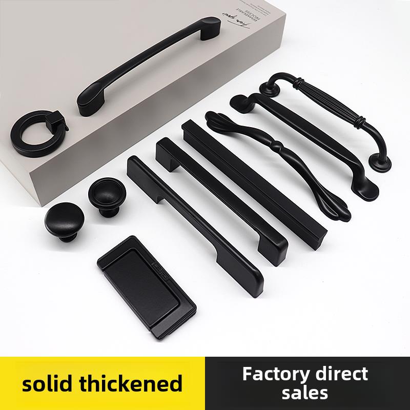 美式拉手黑色柜门拉手门把手五金橱柜酒柜铝合金哑黑加厚96大衣柜