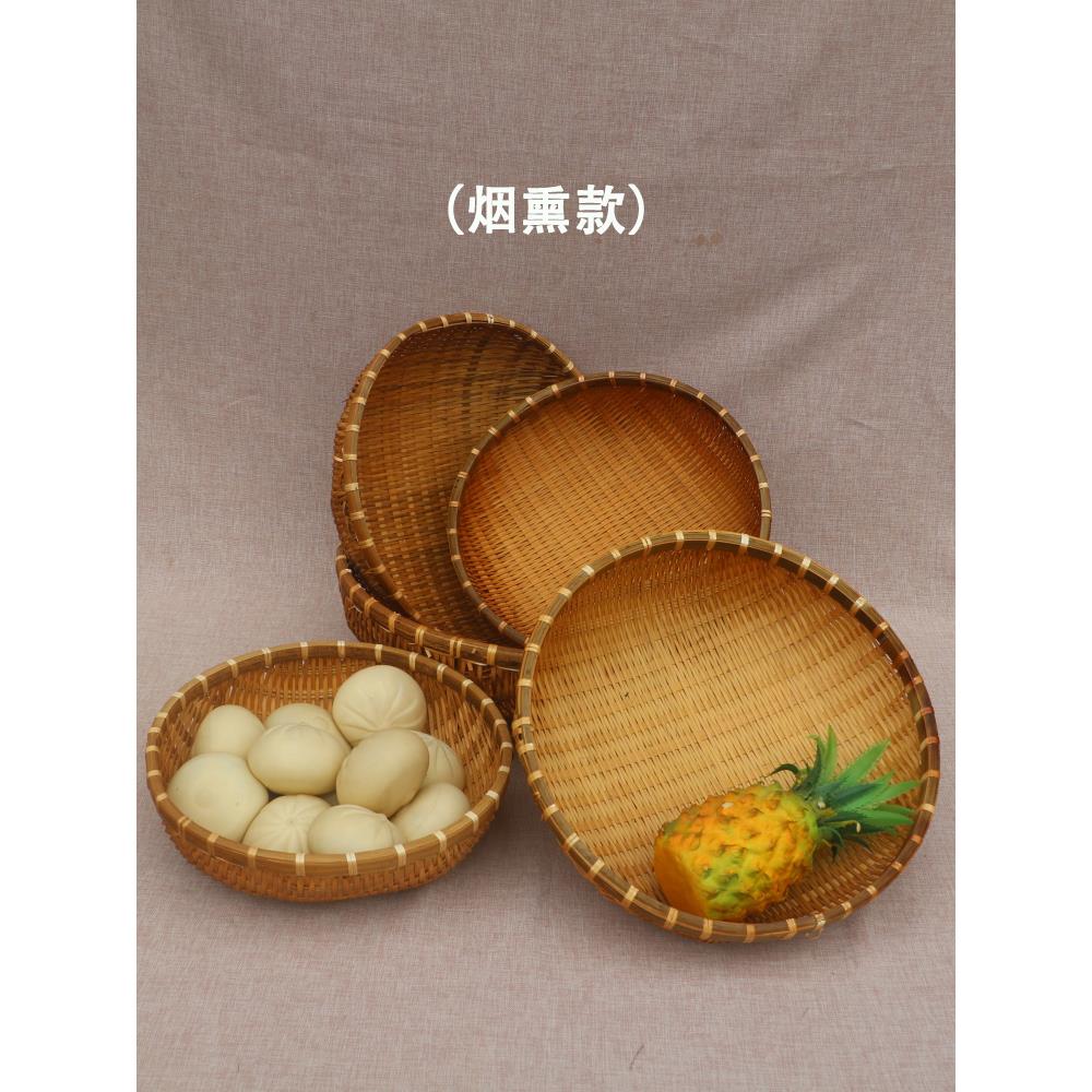 竹编簸箕馒头收纳筐竹制品篮子竹编筐洗菜沥水淘米篮水果篮小箩筐