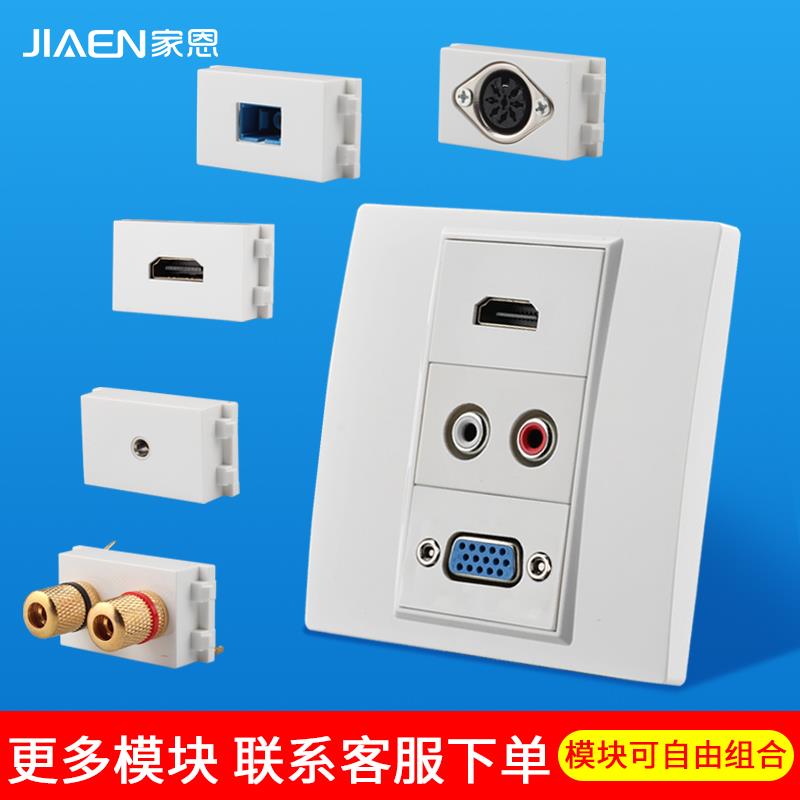 网线网络电话CAT6音频音响HDMI卡侬视频光纤话筒监控地插模块面板