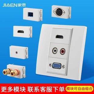 网线网络电话CAT6音频音响HDMI卡侬视频光纤话筒监控地插模块面板